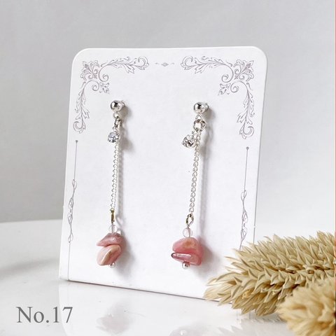 ☆インカローズと水晶のシンプルピアス☆天然石！ハンドメイド no.17