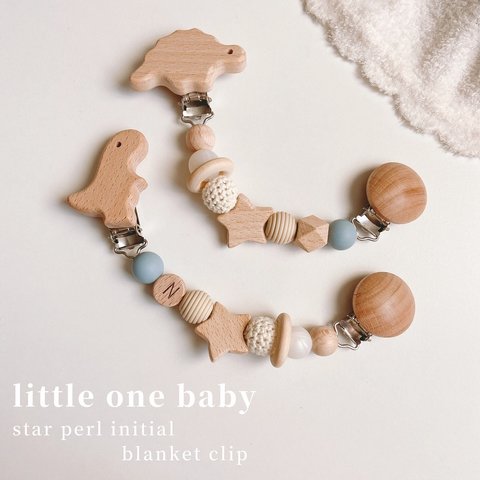 new ⸝꙳star perl  initial blanket clip