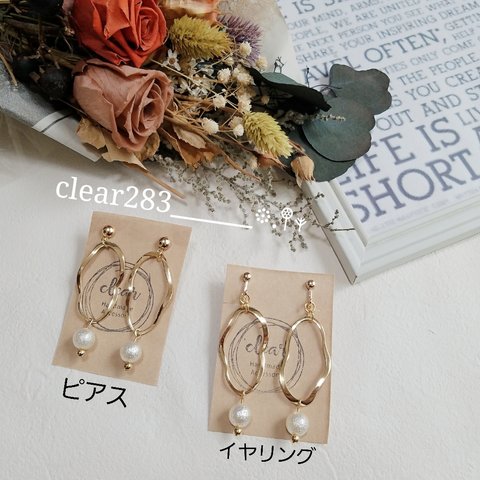 大人ピアス♡パール×ゴールドピアス◡̈⋆*