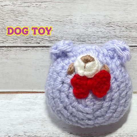 くまちゃん鳴き笛入りDOG TOY（パープル）