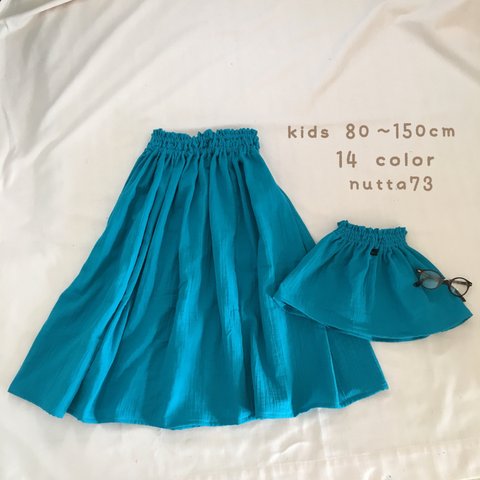 <14色>親子リンクコーデ 柔らかガーゼのロングスカートと子供スカート ターコイズ