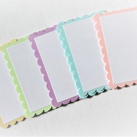 長方形のメッセージカード（花なし）　20枚　パステルカラー