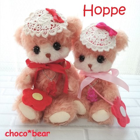  Hoppe　choco*bear　テディベア