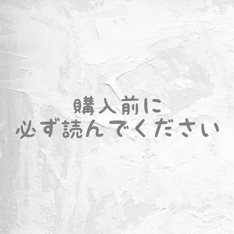 チップの種類も増えました✨商品ページと一部変更がある為こちらは必ず目を通して下さい🙇🏻‍♀️