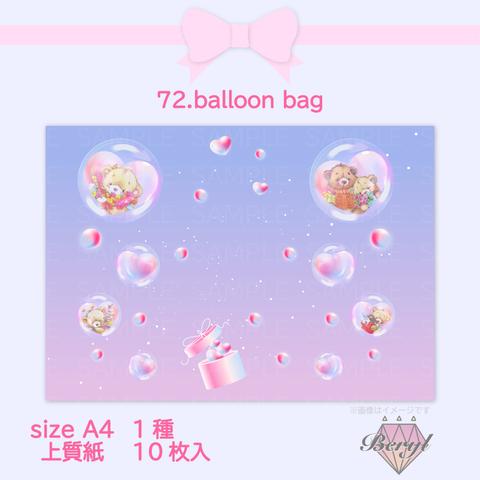 ラッピングペーパー【72.balloon bag】