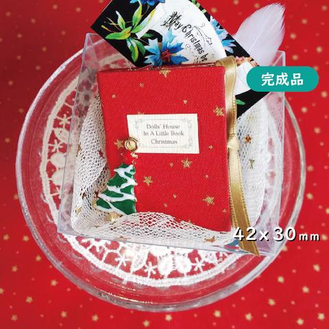 【完成品】豆本ドールハウス（X'mas）Poinsettia[F-007]