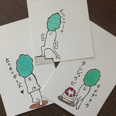 絵はがき