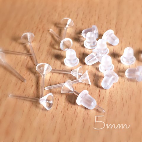 SALE【100個50ペア 5mm】樹脂ピアス Vカップ パーツ 送料無料