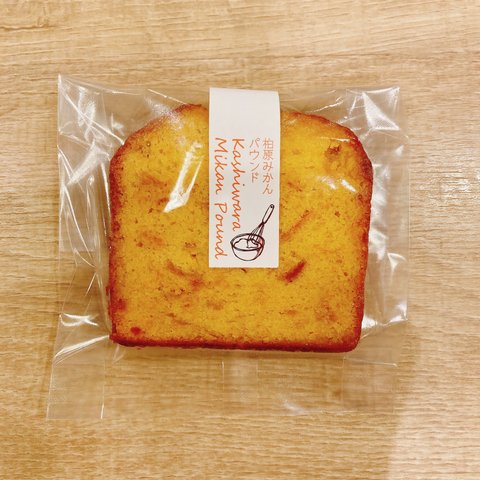 柏原みかんパウンド【1カット売り】