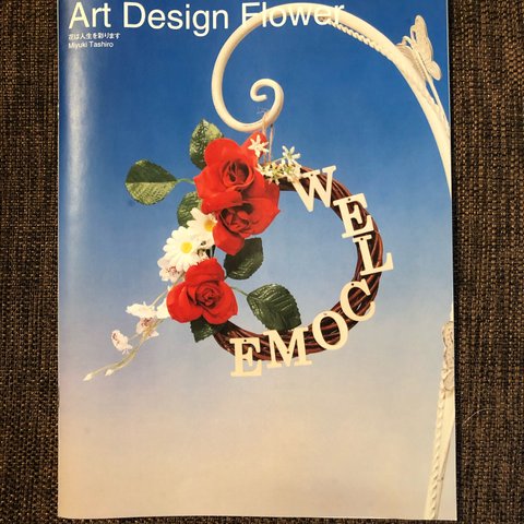 artdesignflower