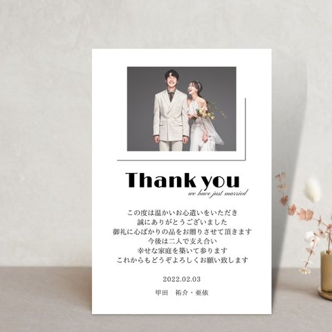 結婚報告　結婚内祝いカード　10枚セット