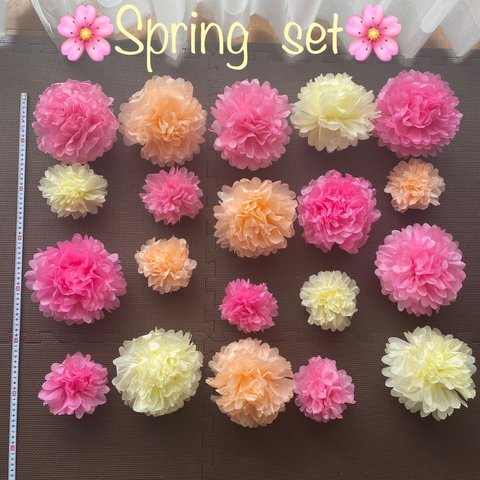 ペーパーフラワー ♡Spring set♡  球体タイプ  20個セット