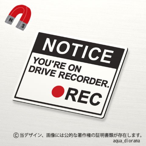 【マグネット】NOW RECORDING/録画中NOTICE-S2:BK/RE