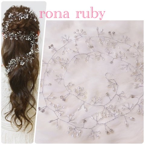 小枝 スーパー ロング ヘアアクセサリー ヘッドドレス  ウェディング ブライダル リーフ アクセサリー 結婚 花嫁 ワイヤーアクセ 髪飾り 可愛い パール ビジュー シルバー