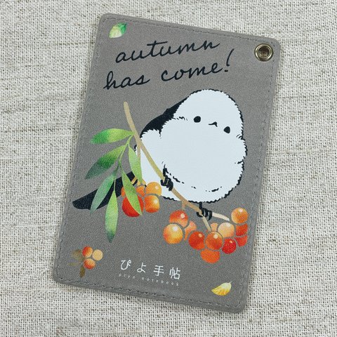 パスケース　シマエナガのautumn2020 ナナカマド