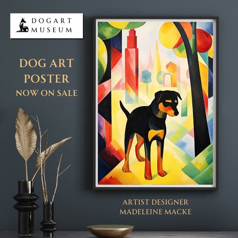 【公園の午後 - ロットワイラー犬 No.2】モダン 現代アートポスター 犬の絵 犬の絵画 犬のイラスト