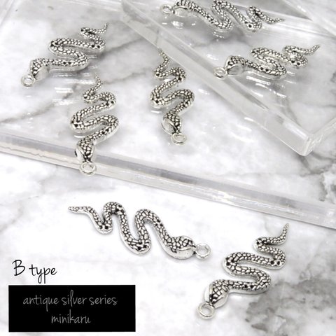 B type(8個入)antique silver snake charm