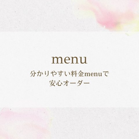 \分かりやすい料金メニューで安心オーダー/ クラッチブーケ ナチュラルブーケ ウエディングブーケ 造花ブーケ アーティフィシャルフラワーブーケ 前撮りブーケ オーダーメイドブーケ