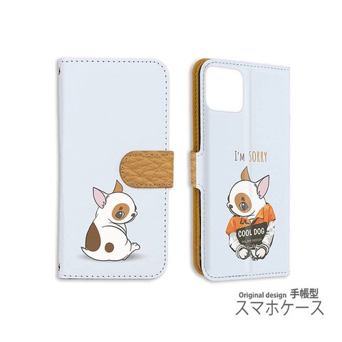 パグ pug すまほケース 手帳型 スマホケース 全機種 Android HUAWEI sumaho ケース キャラクター 漫画 ドック けいたいケース 全機種 スマホカバー ブルー 210342