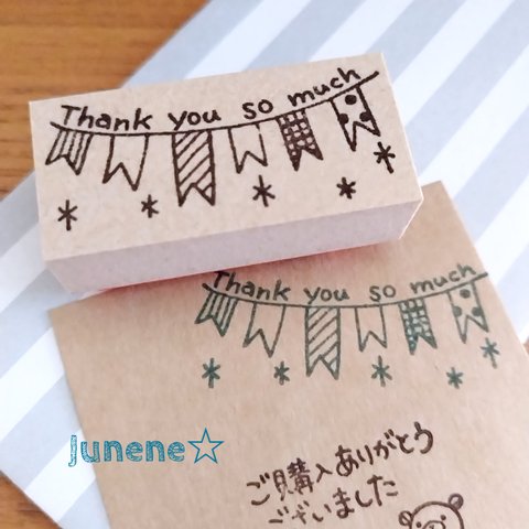 Thank you so muchはんこ(リボンフラッグ)