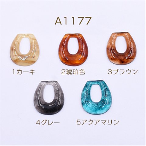 A1177-3 30個  高品質樹脂パーツ 抜き雫 穴なし 25×29mm 3×【10ヶ】