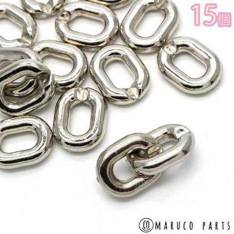 【 アクリルチェーン(34) 15個入 】【1# シルバー】鎖/CCB◎chain-a-029-c1