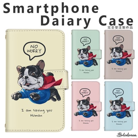 【d-365】受注制作 ヒーロー スーパーマン 犬 フレンチブルドッグ パグ かわいい イラスト フレブル スマホケース 手帳型