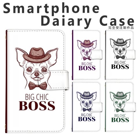 【d-295◎】チワワ 犬 ボス シンプル スマホケース 手帳型 ケース バイカラー