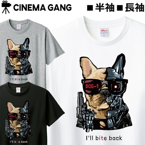 Tシャツ 犬 ティシャツ おしゃれ おもしろ 映画 パロディ Tshirt 