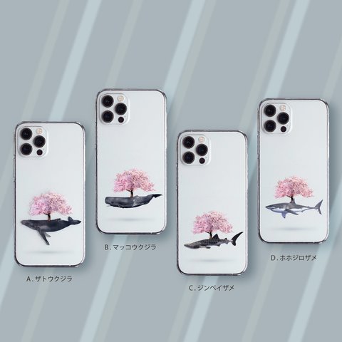 クジラツリー＆サメツリー（桜ver：スピンオフ）iPhoneケース スマホケース iPhone15〜 