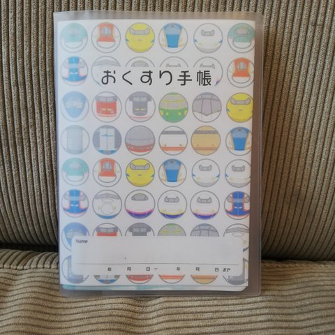 鉄道お薬手帳カバー