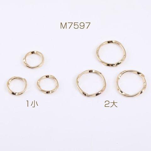 M7597-1  30個  メタルリングパーツ ツイストD 2サイズ ゴールド  3×（10ヶ）
