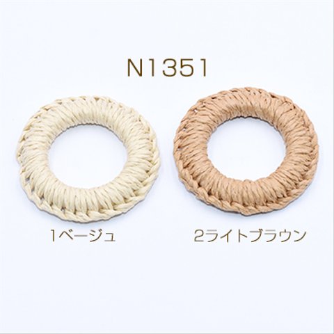 N1351-1  6個  高品質紐巻ウッドパーツ リング 45mm 天然素材 3×【2ヶ】