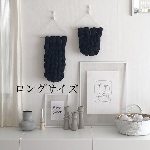 【再販】（ブラック-ゴールド棒）タペストリー・チャンキーニット・weaving（ウィービング）・壁掛け飾り 