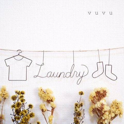 ♡ Tシャツとくつ下のLaundryガーランド ♡