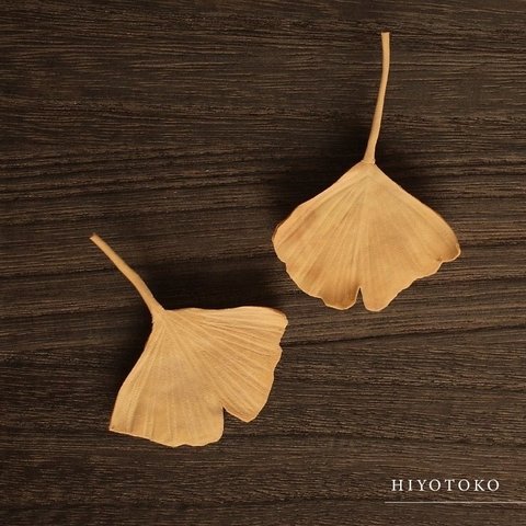 草木染め布花の落ち葉のブローチ2個セット「イチョウ」(ヒヨ)