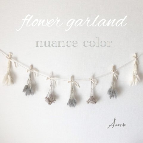 flower garland nuance color フラワーガーランド　ニュアンスカラー　　