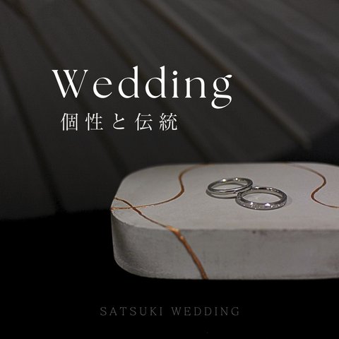 【名入れ可】洗練された結婚式に 金継ぎ 角丸ニュアンスリングピロー （S）シンプル　ウェディング　受注生産