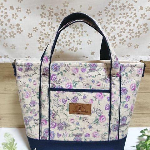 ボタニカルフラワー柄トートバッグ🌷パープル🌷【ショルダーは別売】