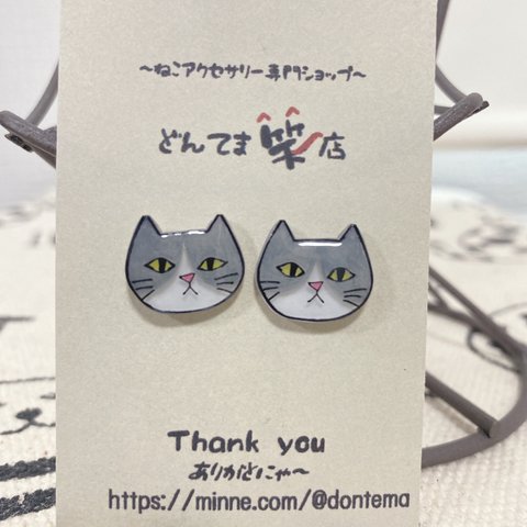 かわいい猫ピアス　グレーハチワレ　イヤリング　ネコピアス　ねこピアス　猫　ピアス　ハチワレ　グレー　犬　動物　パンダ　アクセサリー