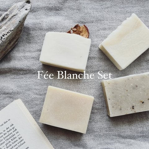 Fée blanche Set 手作り石鹸 ハンドメイド石鹸　無添加　天然　自然派　雑貨石鹸　エコ　サステナブル　オーガニック　ヴィーガン