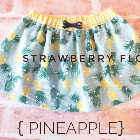 チュールスカート《pineapple》size80