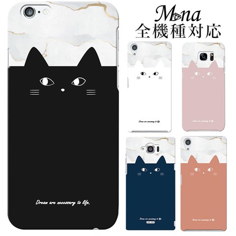 全機種対応 ハードケース デコケース iPhone14 iPhone13 Android AQUOS Galaxy Xperia 携帯ケース 猫 ネコ cat hcp-062