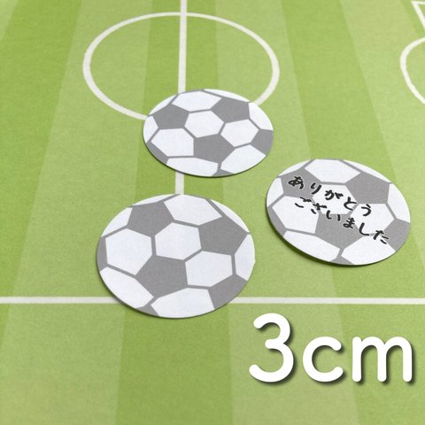 サッカー 手書きメッセージシール 直径3ｃｍ 48枚   色紙や寄せ書きづくりに