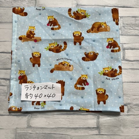 レッサーパンダ柄約40×40☆ランチョンマット