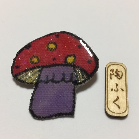 ブローチ「カラフルきのこ🍄」