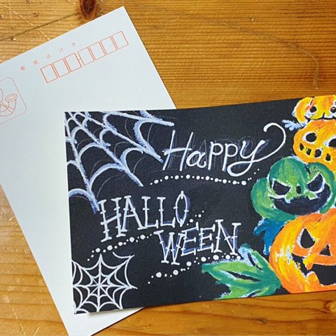 ★ハロウィン★かぼちゃのポストカード！