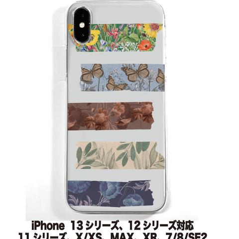 送料無料 iPhone14シリーズ対応  ソフトケース マスキングテープ風1