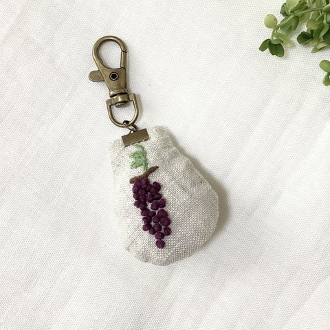 刺繍キーホルダー(ぶどう) チャーム 