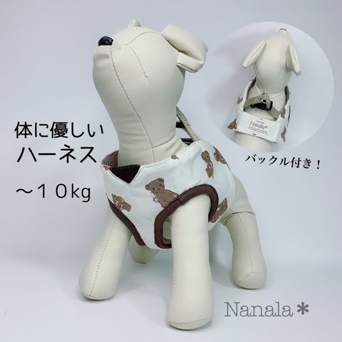 小型犬【〜10kg】くまさん柄のハーネス　バックル付き　首輪　リード　クッション